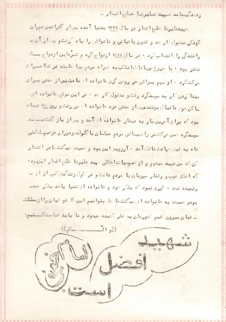 فاقد تصویر
